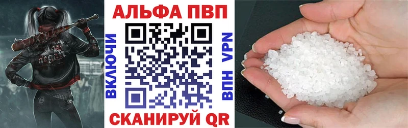 Наркота Алейск ГАШ  Cocaine  OMG ССЫЛКА  Конопля  МЕФ  A PVP 