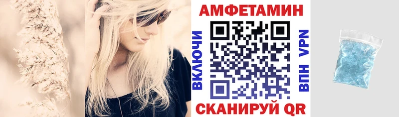 ссылка на мегу ССЫЛКА  где купить   Алейск  АМФЕТАМИН 97% 