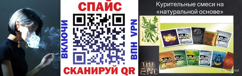 Бутират жидкий экстази  Алейск 