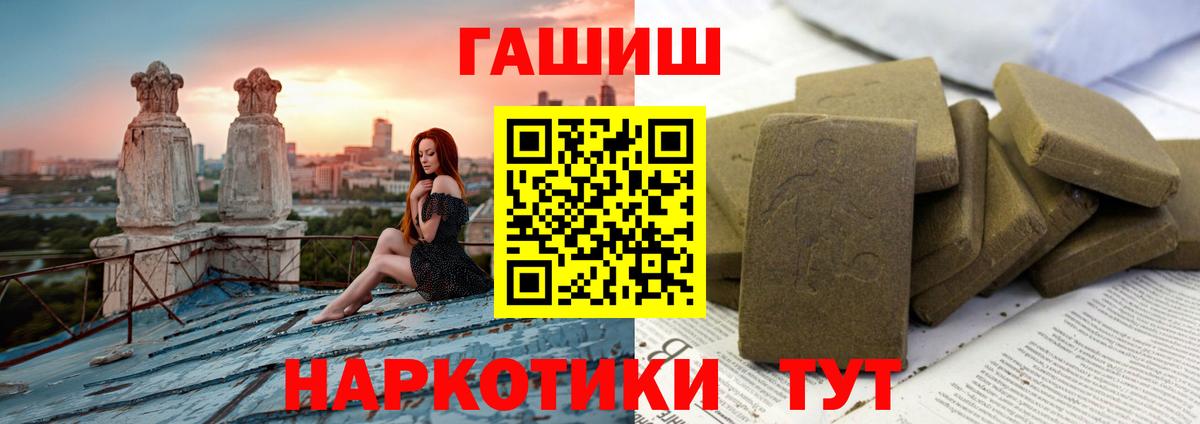 ГАШ гарик Алейск