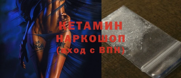 МДМА Пересвет