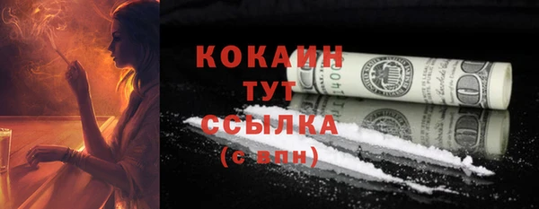 герыч Переславль-Залесский