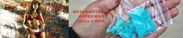 бутик Горячеводский