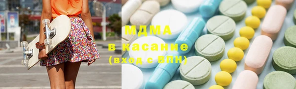 мефедрон Абинск