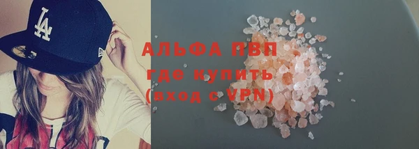 ПСИЛОЦИБИНОВЫЕ ГРИБЫ Абдулино