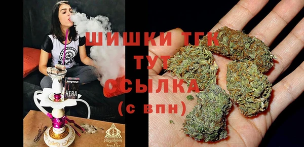 мефедрон Абинск