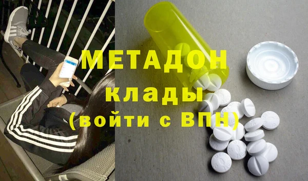 мефедрон Абинск