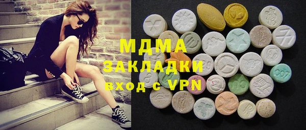шишки Пестово