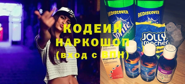 ПСИЛОЦИБИНОВЫЕ ГРИБЫ Абдулино