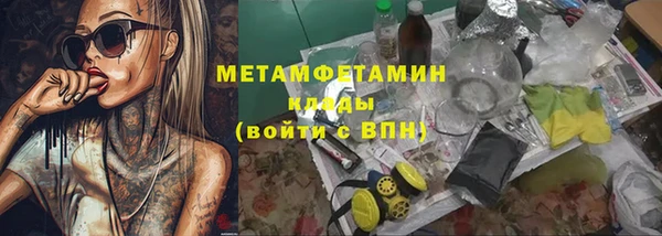 мефедрон Абинск