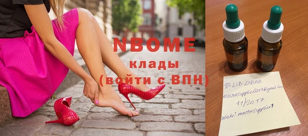 мефедрон Абинск