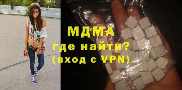 МДМА Пересвет