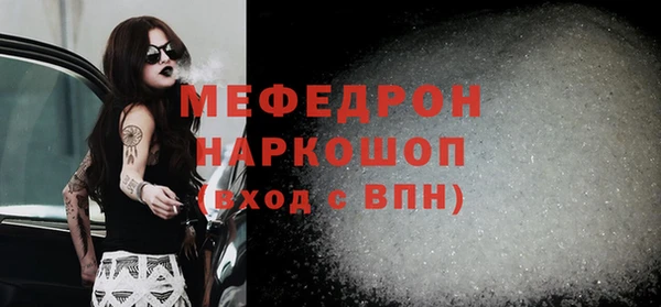 шишки Пестово