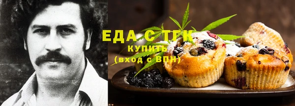 ПСИЛОЦИБИНОВЫЕ ГРИБЫ Абдулино
