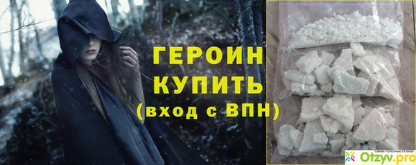 герыч Переславль-Залесский