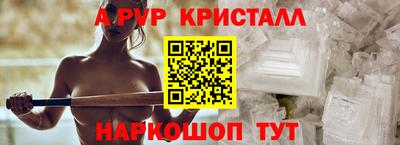 mdpv Абинск
