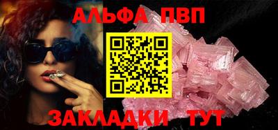 мдма Абакан