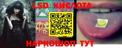 соль ск Апрелевка