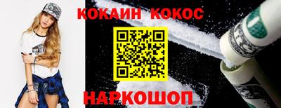 ALPHA PVP Аргун