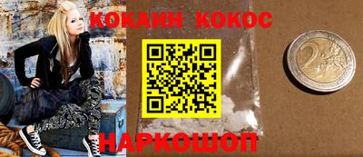 mdpv Абинск
