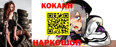 мдма Абакан