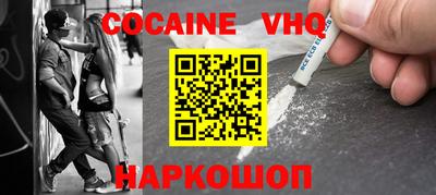 мдма Абакан