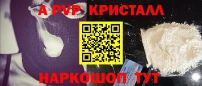 мдма Абакан