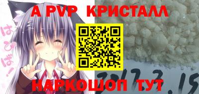соль ск Апрелевка