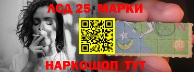 соль ск Апрелевка