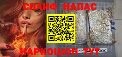 соль ск Апрелевка