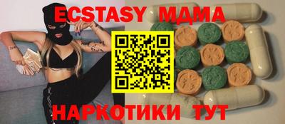 mdpv Абинск