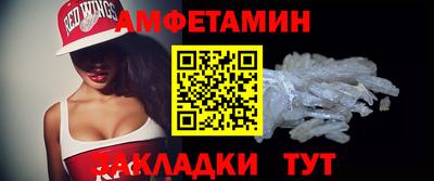 мдма Абакан