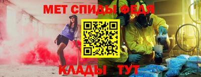ALPHA PVP Аргун
