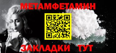 соль ск Апрелевка