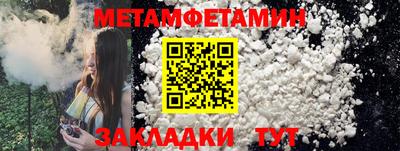 альфа пвп VHQ Азнакаево