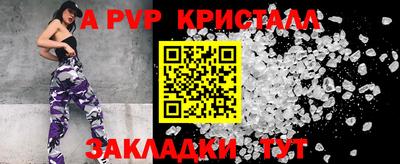герыч Шебекино