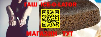 2c-b Апшеронск