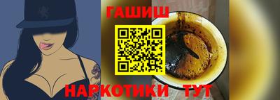 соль ск Апрелевка