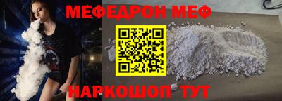 индика Шахты