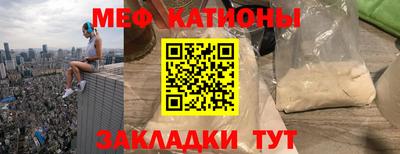 ALPHA PVP Аргун