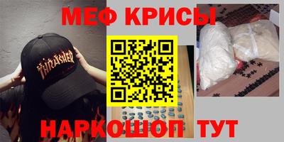 мдма Абакан
