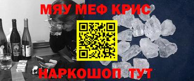 соль ск Апрелевка