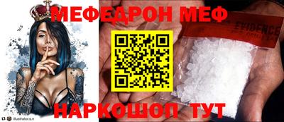 mdpv Абинск