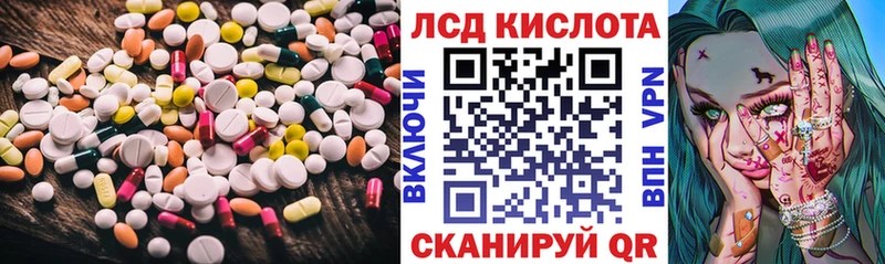 Лсд 25 экстази ecstasy Алейск
