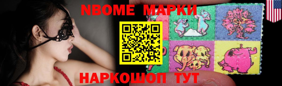 ЛСД экстази ecstasy Алейск