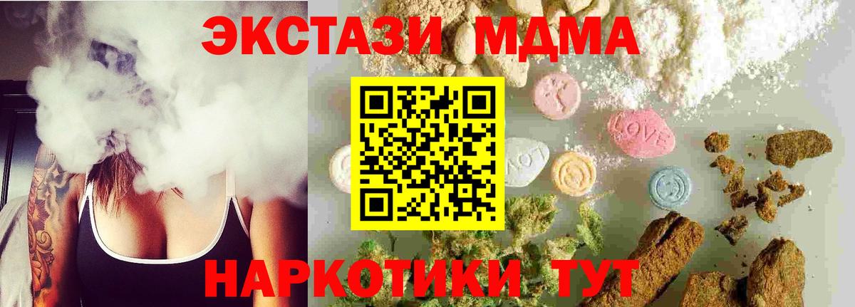 Каннабис  НБОМе  Вход с VPN  Алейск  Меф МЯУ МЯУ кристаллы  ГАШ  ГАШИШ  Cocaine 