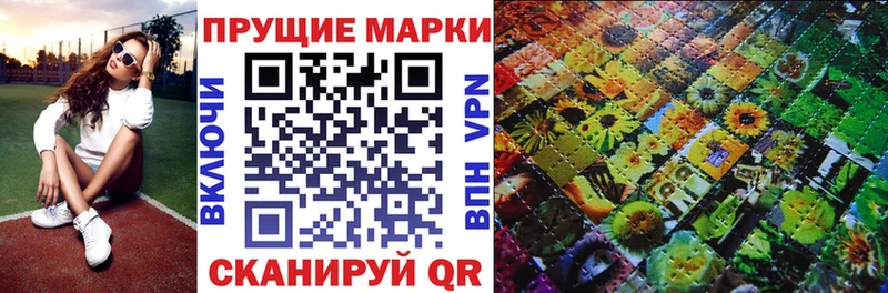 Наркотические марки 1500мкг  где можно купить наркотик  kraken зеркало  Алейск 