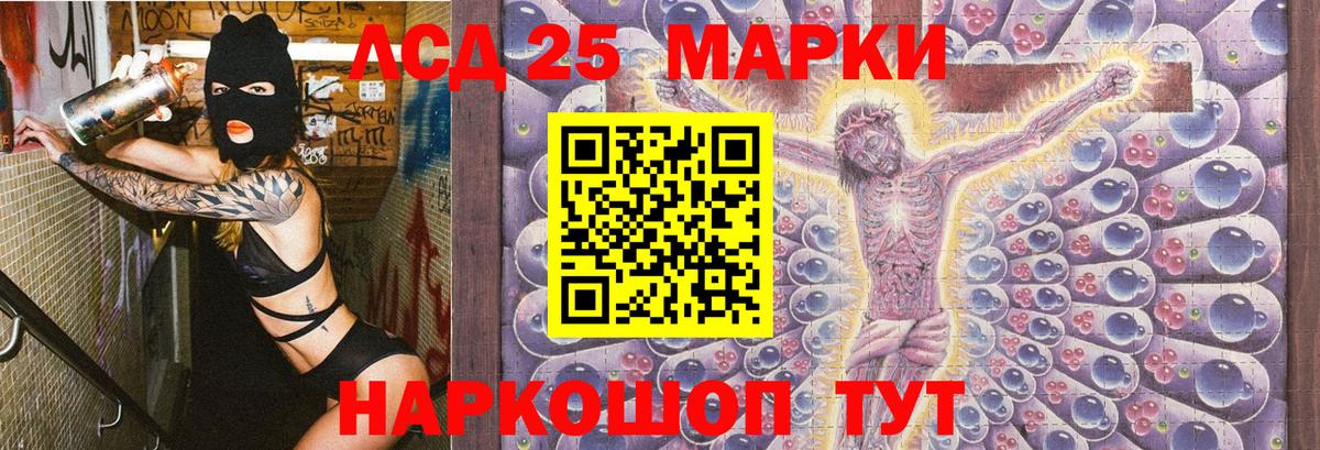 Марки 25I-NBOMe  Марки N-bome 1500мкг  Вход с VPN  Алейск  Марки N-bome 1500мкг 