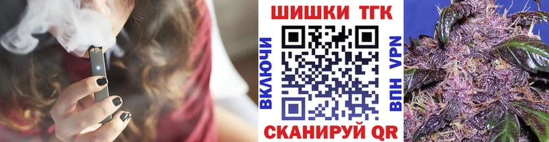 где купить   Алейск  МАРИХУАНА Bruce Banner 