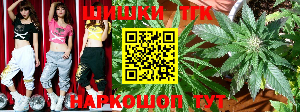 Марихуана тримм  Канабис ГИДРОПОН  Алейск  Вход с VPN  Марихуана SATIVA & INDICA 